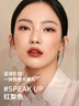 3CE丝绒唇釉砖红色#TAUPE口红唇膏哑光显白生日礼物送女友 实拍图