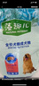 麦富迪狗粮 藻趣儿7.5kg 幼犬中大型小型犬通用（牛肉螺旋藻）金毛泰迪 实拍图