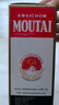 茅台（MOUTAI） 飞天 酱香型白酒 53度 200ml 单瓶装【酒厂直供】 实拍图