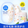 巨奇严选 活氧爆炸盐2.2斤去渍彩漂粉儿童衣物去黄增白抑菌除螨校服净 实拍图