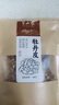 半山农牡丹皮 丹皮牡丹根牡丹皮茶可磨粉 去芯率高无熏硫中药原材料 实拍图
