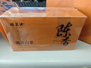 福茗源茶叶 陈皮白茶600g 2015陈皮白茶福鼎白茶新会陈皮寿眉礼盒送礼 实拍图