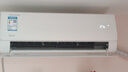 美的（Midea）酷省电pro 空调挂机 大1.5匹新一级能效全直流变频节能省电低噪音防直吹 以旧换新 国家补贴20%8折 大1匹 一级能效 酷省电pro 实拍图