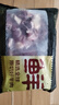 鲜京采 巴西进口原切牛腩块 净重4斤 炖煮食材不注水不滚揉京东自有品牌 实拍图