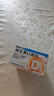 星鲨维生素d3滴剂（胶囊型）30粒*5盒【150粒】 d3婴儿婴幼儿儿童成人维生素D促钙吸收 实拍图