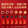 八马茶业 六福临门组合茶叶金骏眉铁观音大红袍肉桂寿眉礼盒233g送礼 实拍图