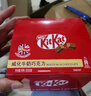 雀巢奇巧kitkat牛奶巧克力36g*8盒生日礼物送女生解馋零食伴手礼 实拍图