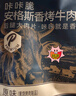 京东京造咔咔脆 安格斯香烤牛肉薄脆牛排脆 原味100g 内蒙特产 实拍图