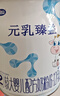 完达山（wondersun）新国标 元乳臻益 较大婴儿配方奶粉2段800克（6-12个月婴儿） 实拍图