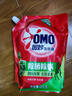 奥妙除菌除螨酵素洗衣液20斤（2kg+2kg*4）72小时长效抑菌  实拍图