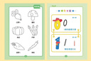 憨憨乐园凹槽绘画画本8本儿童幼儿凹槽控笔训练字帖2-8岁六一儿童节 实拍图