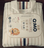 奇莫（Q-MO）皇家至柔拉拉裤弹力裤尿不湿 超薄透气超能吸 新生儿宝 拉拉裤XXXXL32片 实拍图