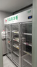 坚峰 药品阴凉柜冷藏柜2-8℃医院用冰箱冰柜展示柜 药店GSP认证商用药品柜 三门铝合金上机【长1800*厚650*高1920】 实拍图