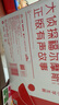 PIYO PEN国学故事机熏听机礼盒中华经典早教宝宝启蒙玩具蓝牙音箱圣诞礼物 福尔摩斯礼盒 实拍图