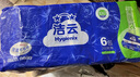 洁云卫生纸 加韧方包250张 (2层)*6包 压花纸巾抽纸 厕纸刀切草纸抽 实拍图