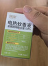 润本（RUNBEN）婴儿蚊香液电蚊香液180晚大容量45ml×6瓶补充装防蚊驱蚊水无香型 实拍图