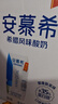 伊利安慕希希腊风味早餐酸奶原味205g*16盒 礼盒装 实拍图