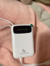 自带线充电宝3C认证大容量1/20000毫安超薄2025款小巧三合一便携迷你超级快充适用华为小米苹果15 珍珠白【提速版/增强快充/进口电芯】小巧/自带四线 20000M【可上飞机/高铁】 实拍图