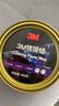 3M 镀膜车蜡汽车蜡养护蜡 黑白色车漆打蜡通用去污抛光修复防划痕 实拍图