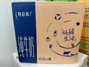 蒙牛特仑苏纯牛奶250ml*16盒3.6g乳蛋白礼盒整箱装 实拍图