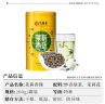 艺福堂茉莉花茶 横县原产茉莉香珠 浓香型特种级精品200g 茉莉龙珠茶叶 实拍图