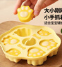 光多拉 宝宝辅食蒸糕模具婴儿辅食工具家用DIY硅胶烘焙蛋糕磨具食品级 实拍图