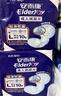 安而康（Elderjoy）贴身防漏成人纸尿片M80片62*34cm漏尿护垫尿片老人附网裤男女 实拍图