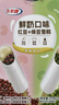 五羊牌鲜奶口味红豆绿豆雪糕70g*6支家庭装 冰淇淋冰棍批发冷饮冰激凌 实拍图
