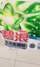 碧浪专研抗菌洗衣粉茉莉香2.82斤洁净除螨除菌去渍持久留香深层去污 实拍图