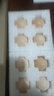 富硒鸡蛋45-55g/枚新鲜鸡蛋土鸡蛋溏心蛋早餐买菜京东包邮溏心蛋 富硒鸡蛋8枚 实拍图