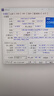 英特尔(Intel) i7-12700KF 酷睿12代 处理器 12核20线程 睿频至高可达5.0Ghz 25M三级缓存 台式机CPU 实拍图