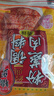 桥头香辣粉蒸肉调料220g*2袋粉蒸排骨米粉肉调料麻辣川菜调料 实拍图