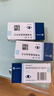 【原研药】络活喜 苯磺酸氨氯地平片 5mg*28片/盒 6盒装 实拍图