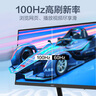 HKC 23.8英寸 2K IPS显示屏 100Hz电子书模式 低蓝光不闪屏广色域 家用商务办公电脑显示器 S2416Q 实拍图