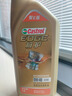 嘉实多（Castrol）极护智E版 全合成机油 润滑油 0W-40 SP A3/B4 1L 汽车保养 实拍图