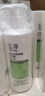 玉泽（Dr.Yu）皮肤屏障修护润肤套装（身体乳280ml+沐浴露280ml）补水保湿滋润 实拍图