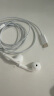 Apple/苹果 采用 (USB-C)的EarPods耳机 有线耳机 苹果耳机 适用iPhone/iPad//Mac 苹果手机 实拍图