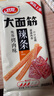 卫龙辣条零食大礼包休闲食品魔芋集合解馋办公室零食 经典辣条组合|67小包约780g 实拍图