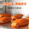 极美滋复合调味料孜然味70g新奥尔良烤翅腌料烧烤调料调味烤肉专用 实拍图