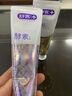 舒客【肖战同款】深洁劲爽小苏打牙膏 去黄美白牙齿含氟防蛀 160g 实拍图
