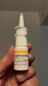诺通 盐酸赛洛唑啉鼻用喷雾剂0.05%*10ml*2支/盒 急慢性过敏性鼻炎 鼻窦炎  喷剂 甲流流感引发的鼻塞流涕 实拍图