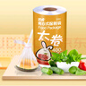 洁成背心式保鲜袋超大卷35CM*30CM*400只食品袋真空袋易扎易提 实拍图
