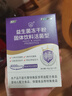 江中益生菌4000亿 成人儿童孕妇中老年人肠胃双歧杆菌调理活菌2g*20袋 实拍图