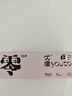 优瞳隐形眼镜日抛近视透明[初零感B1]一次性30片非散光月抛 200度 实拍图