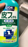LION狮王艾宠宠物沐浴露犬用除臭除味温和滋润洗护二合一550ml狗狗用 实拍图