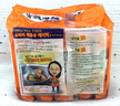 农心（NONGSHIM）韩国进口 安城汤面拉面袋面五连包125g*5包 实拍图