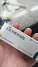 [丽科明] 更昔洛韦眼用凝胶5g:7.5mg/盒 实拍图