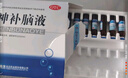 敖东 安神补脑液10ml*40支 生精补髓 益气养血 强脑安神 头晕乏力 健忘失眠 神经衰弱 实拍图
