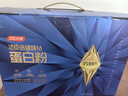 汤臣倍健旗舰蓝罐蛋白粉600g礼盒 复配分离乳清蛋白粉增强免疫力营养粉 实拍图