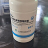 [三康] 盐酸氨基葡萄糖胶囊 0.75g*60粒/盒 骨关 节炎 消除骨关节炎的疼 痛、肿胀 实拍图